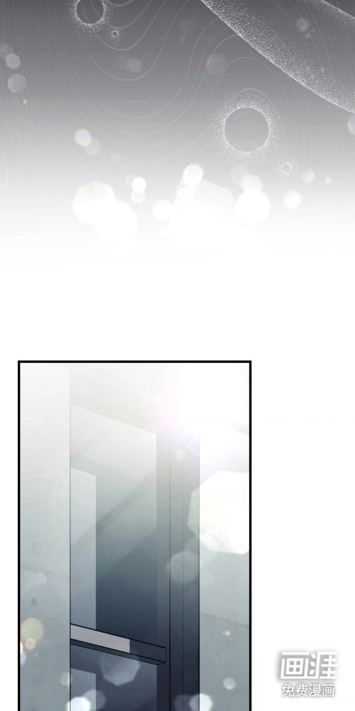 第18章：闯入