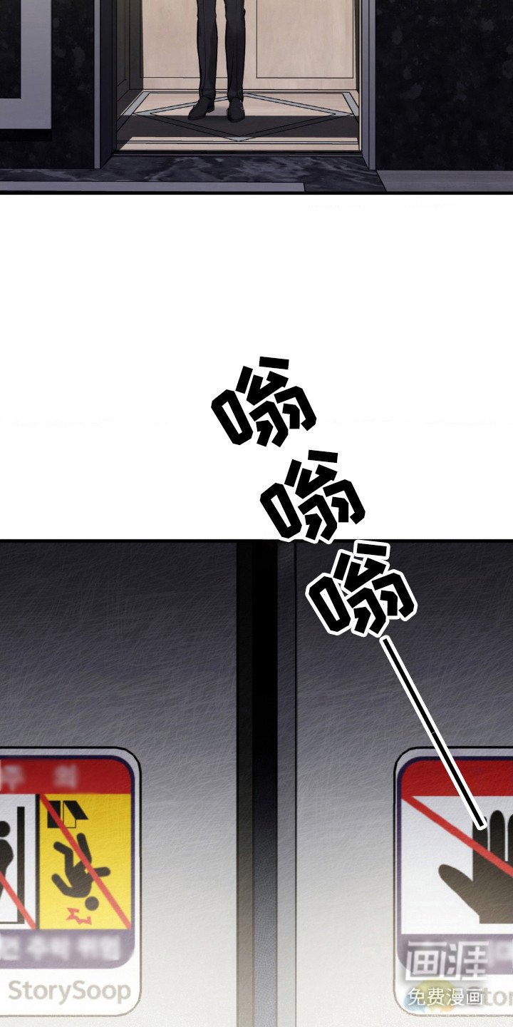 第18章：闯入