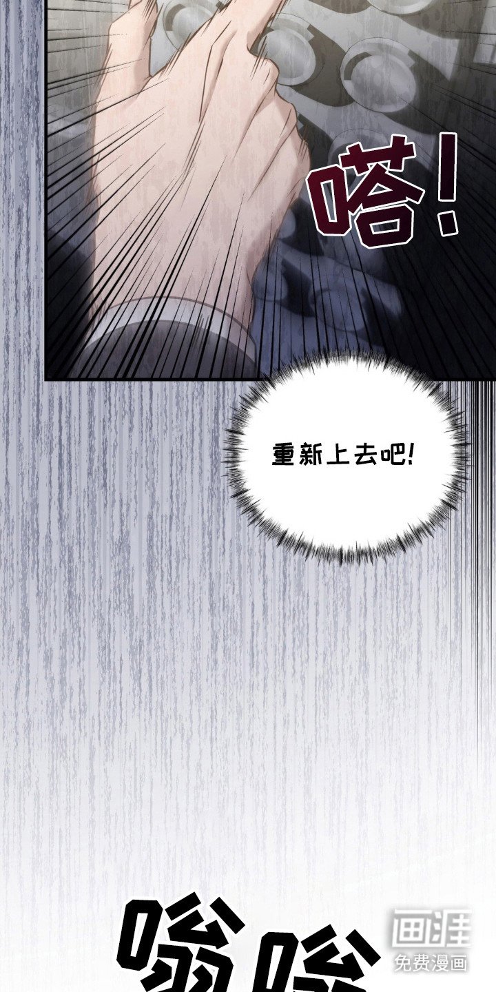 第18章：闯入