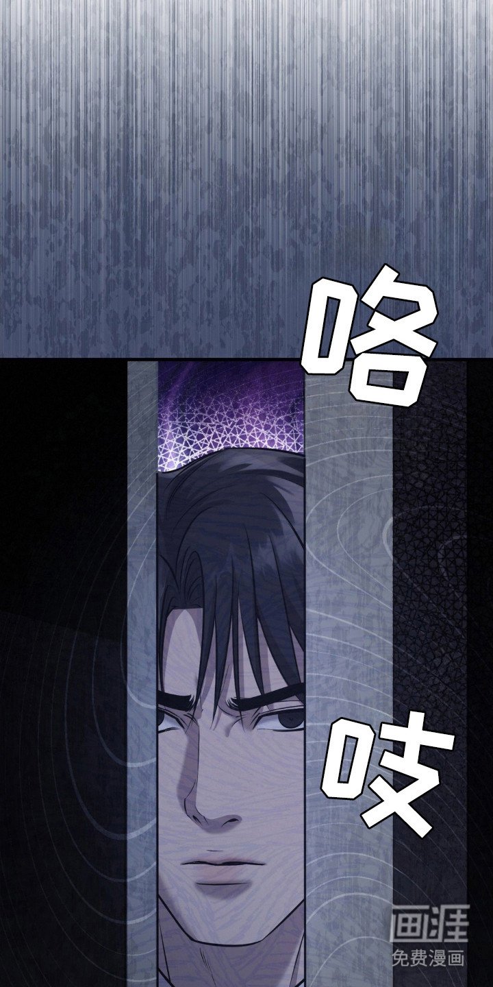 第18章：闯入
