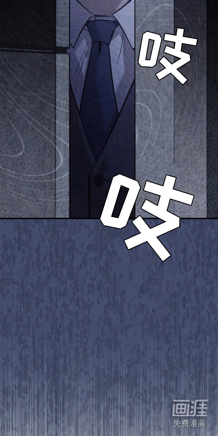 第18章：闯入