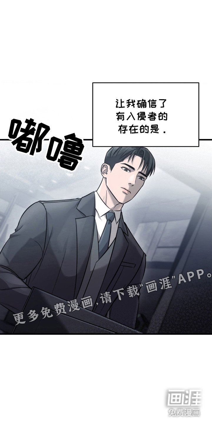 第19章：怀疑的人
