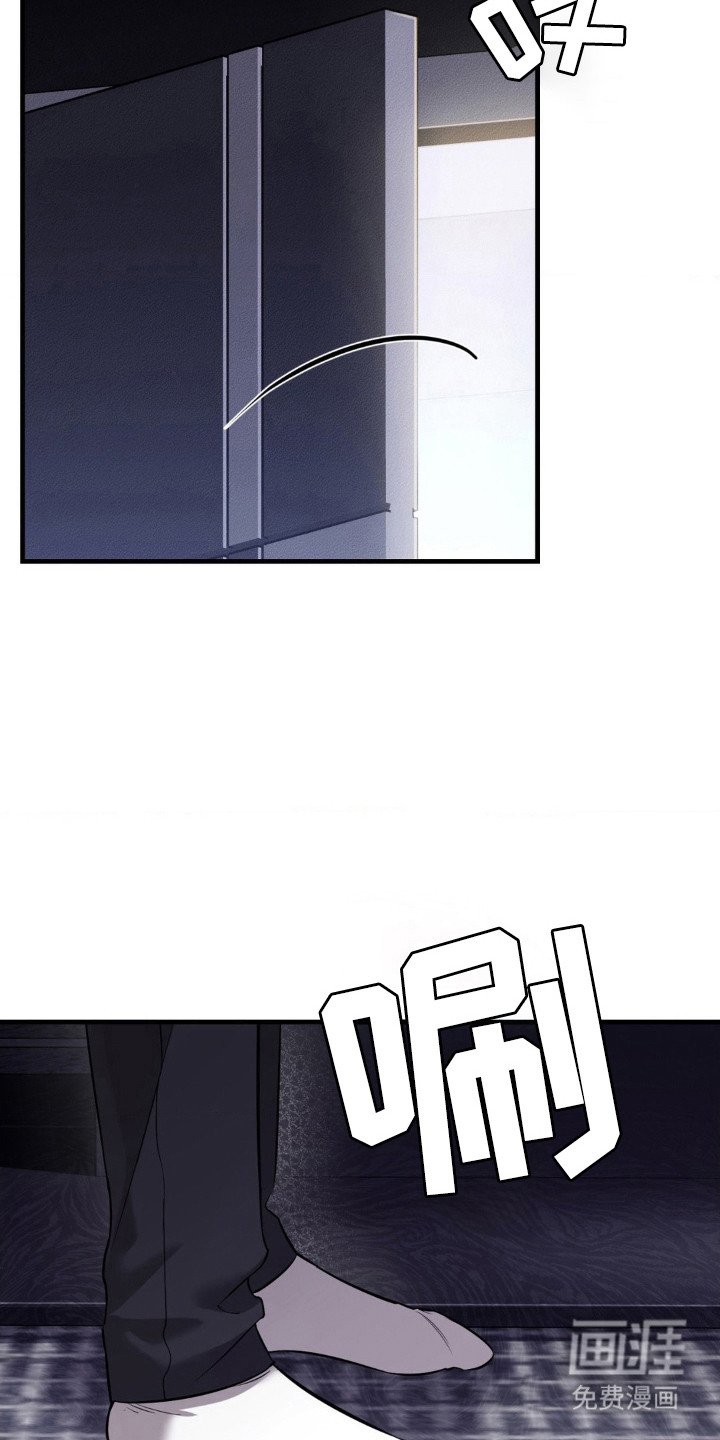 第19章：怀疑的人