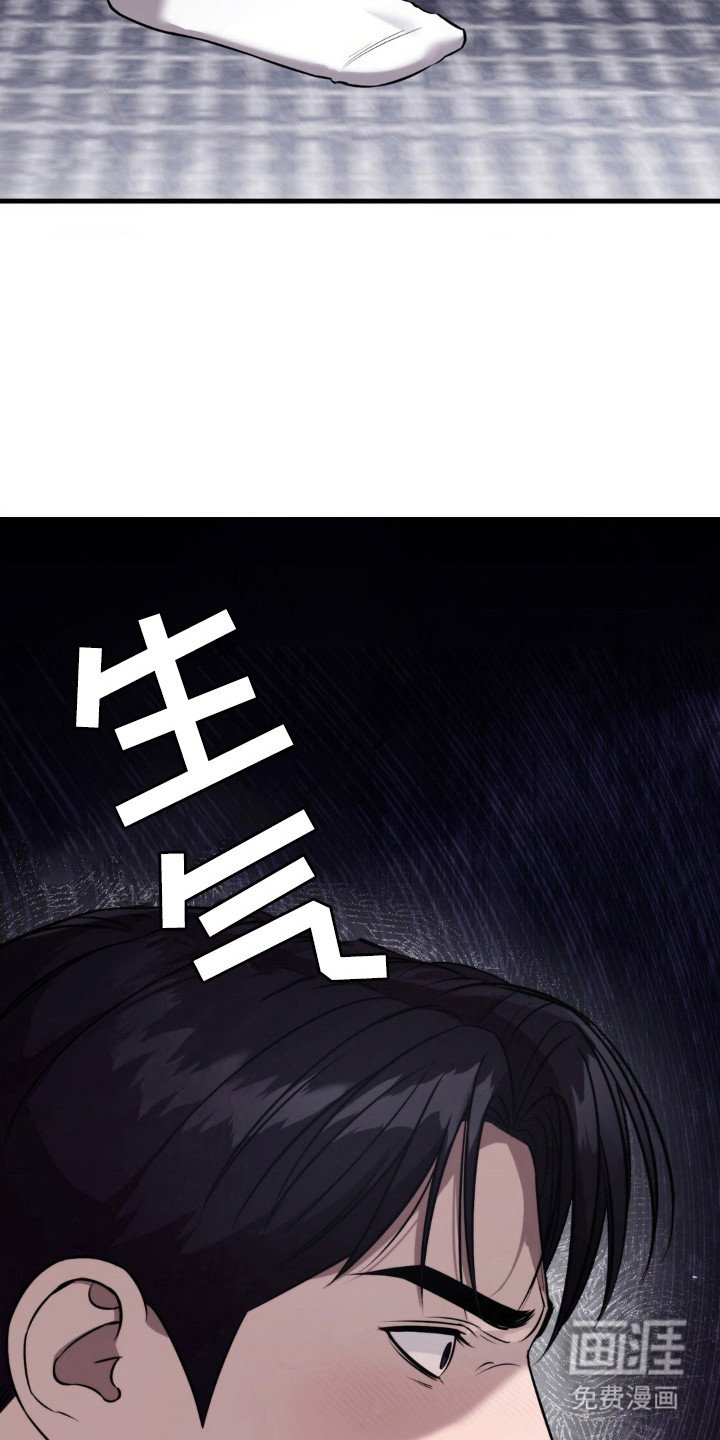 第19章：怀疑的人