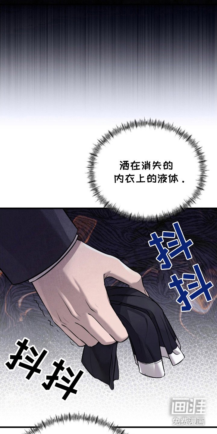 第19章：怀疑的人