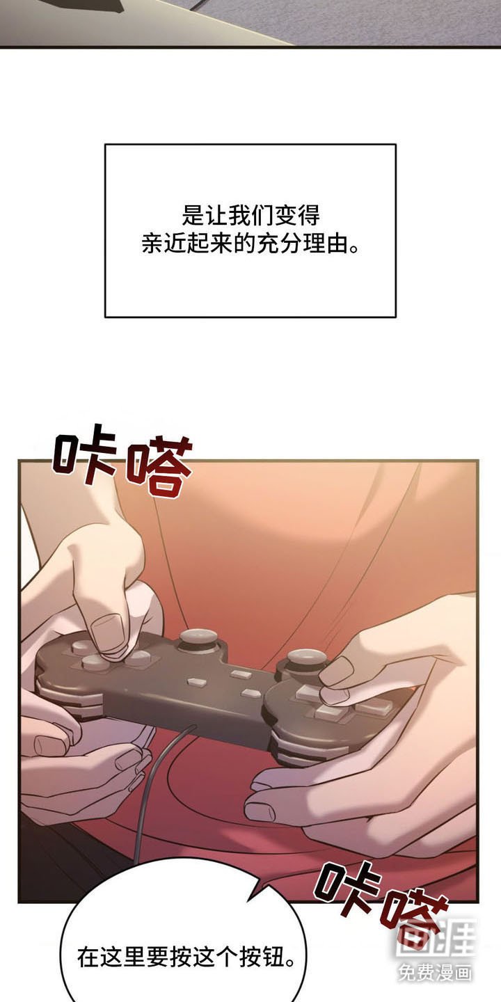 第2章：气氛到了