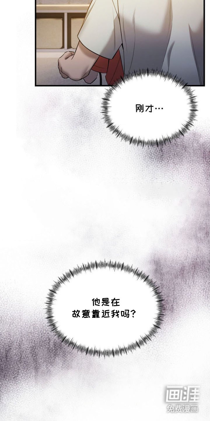 第2章：气氛到了