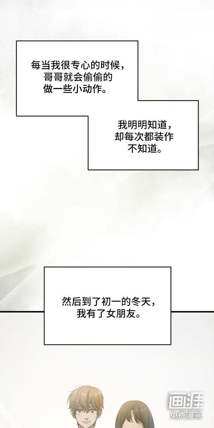 第2章：气氛到了