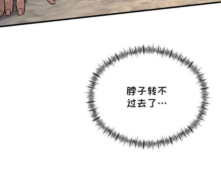 第2章：气氛到了