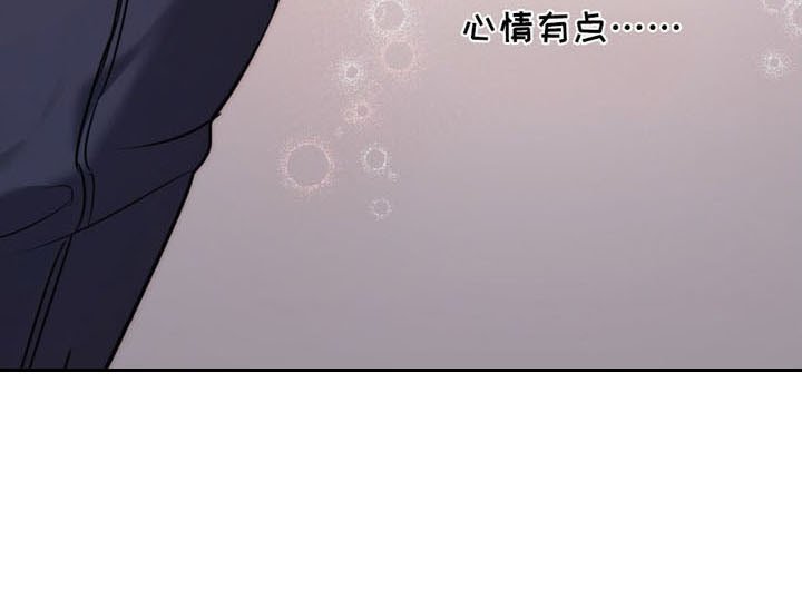 第2章：气氛到了