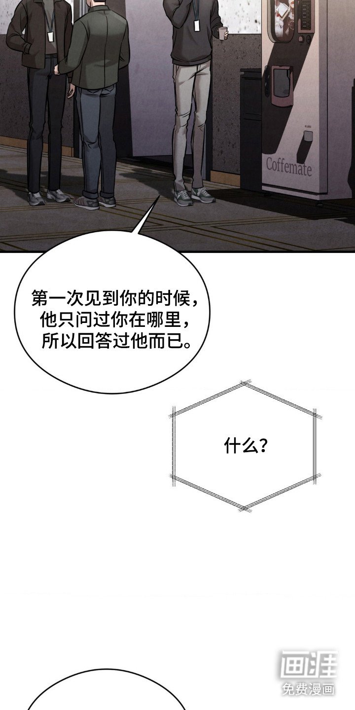 第20章：变态激活