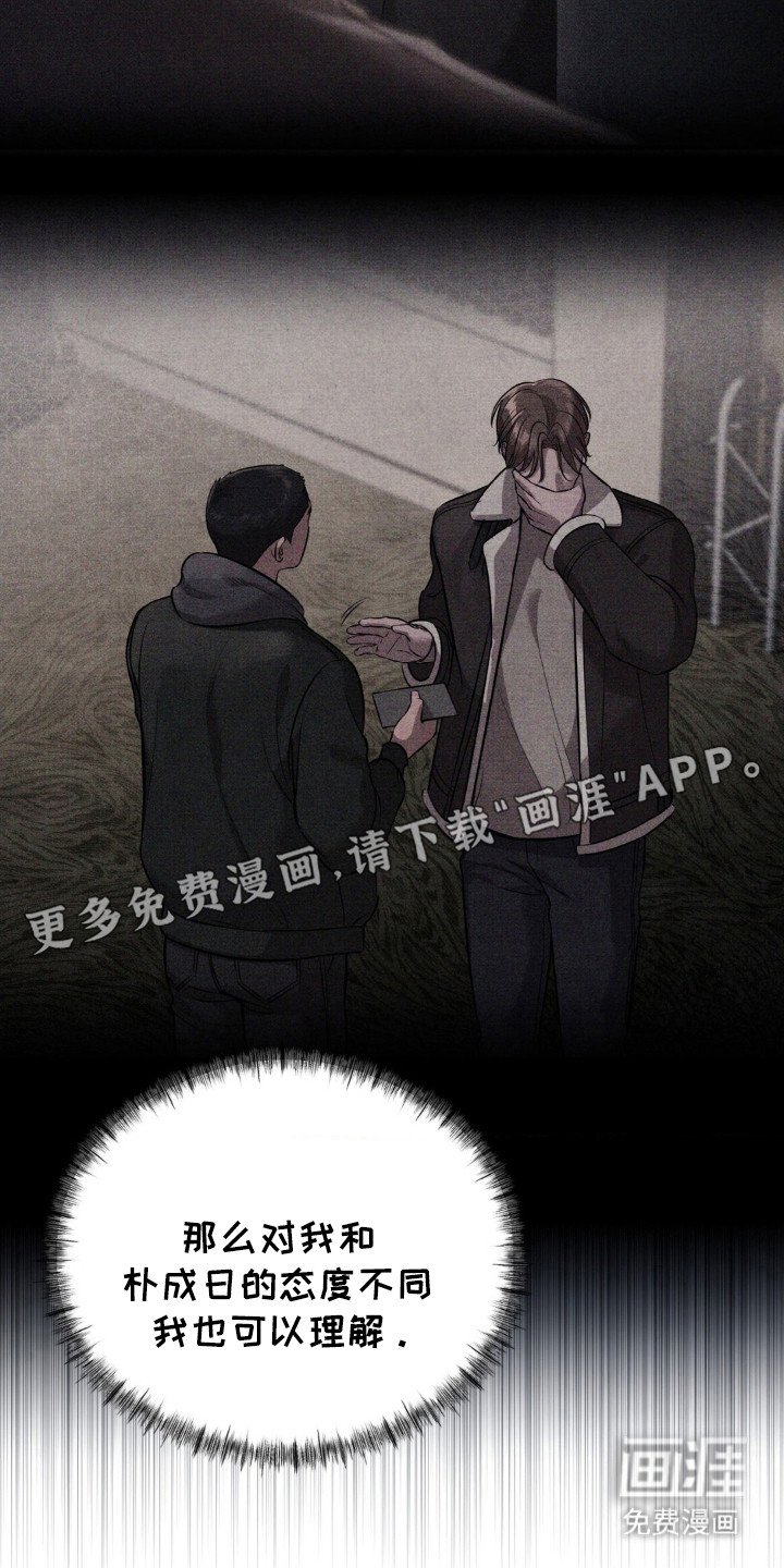 第20章：变态激活
