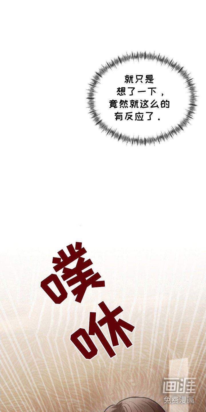 第20章：变态激活