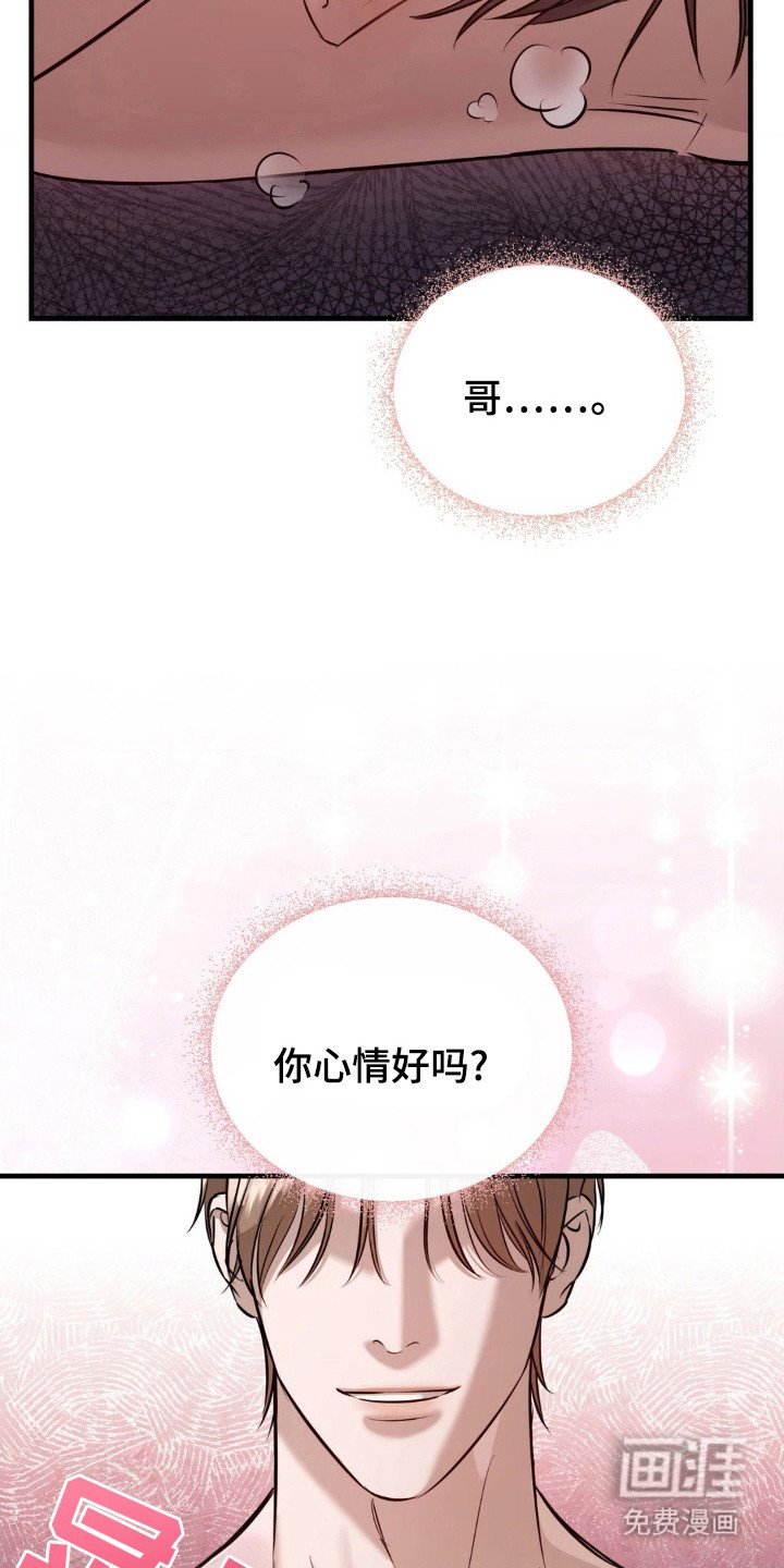 第20章：变态激活
