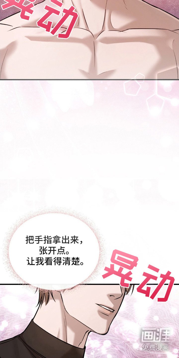 第20章：变态激活