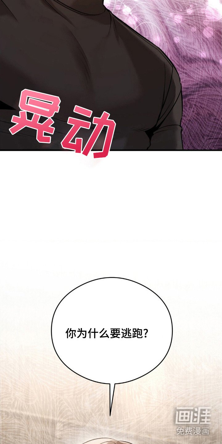 第20章：变态激活