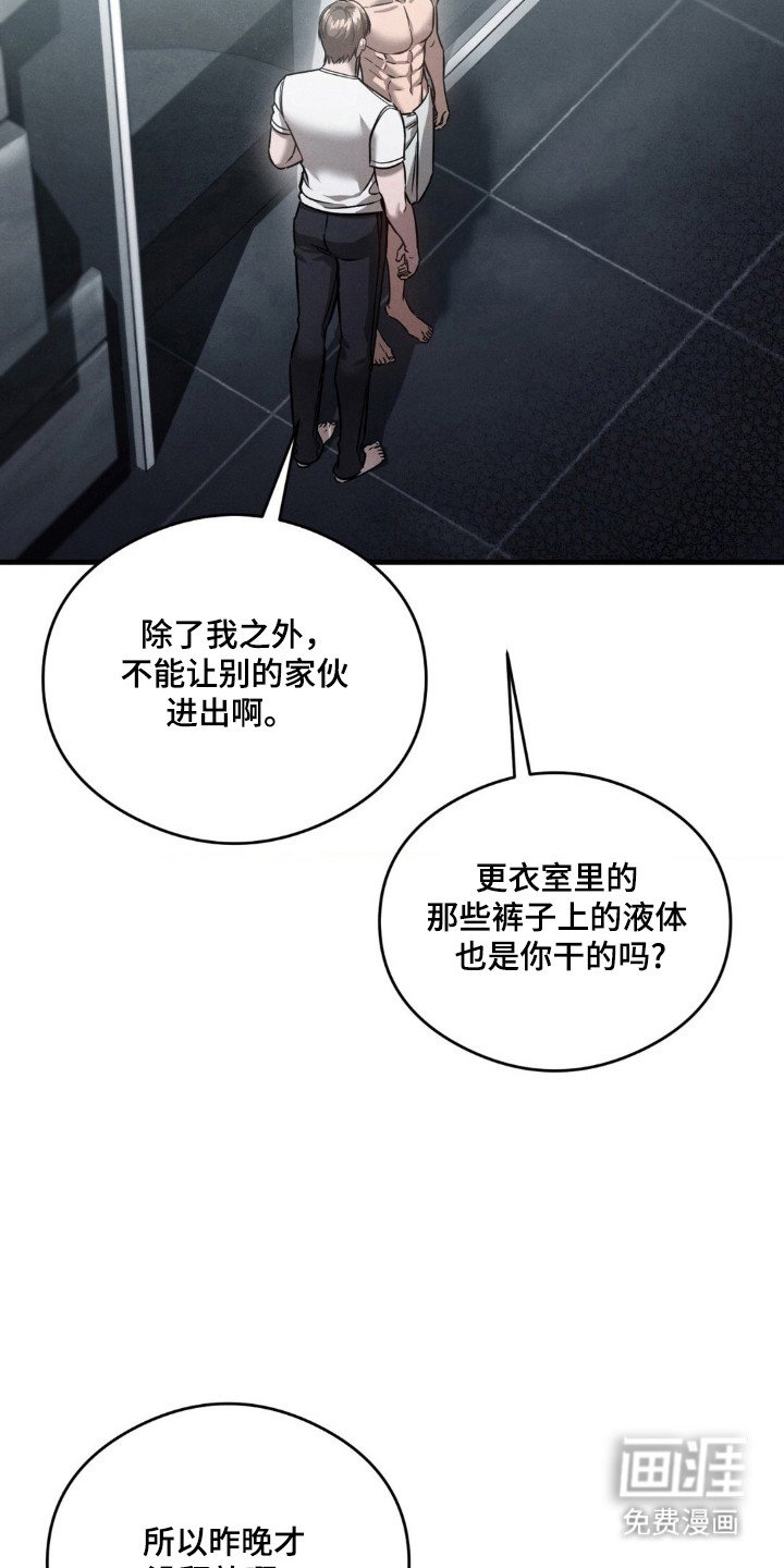 第21章：因为珍惜