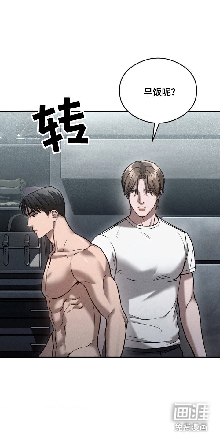 第21章：因为珍惜