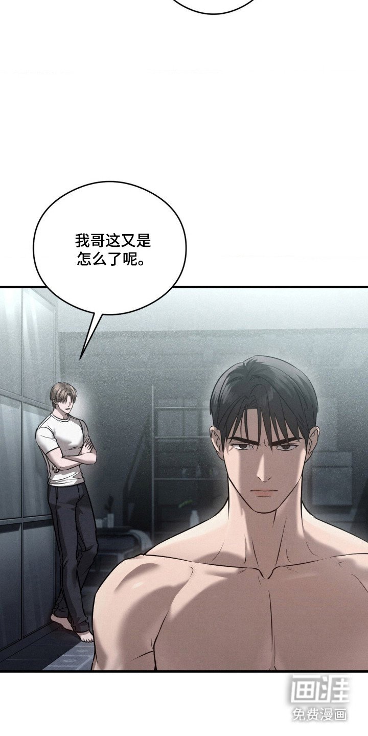 第21章：因为珍惜