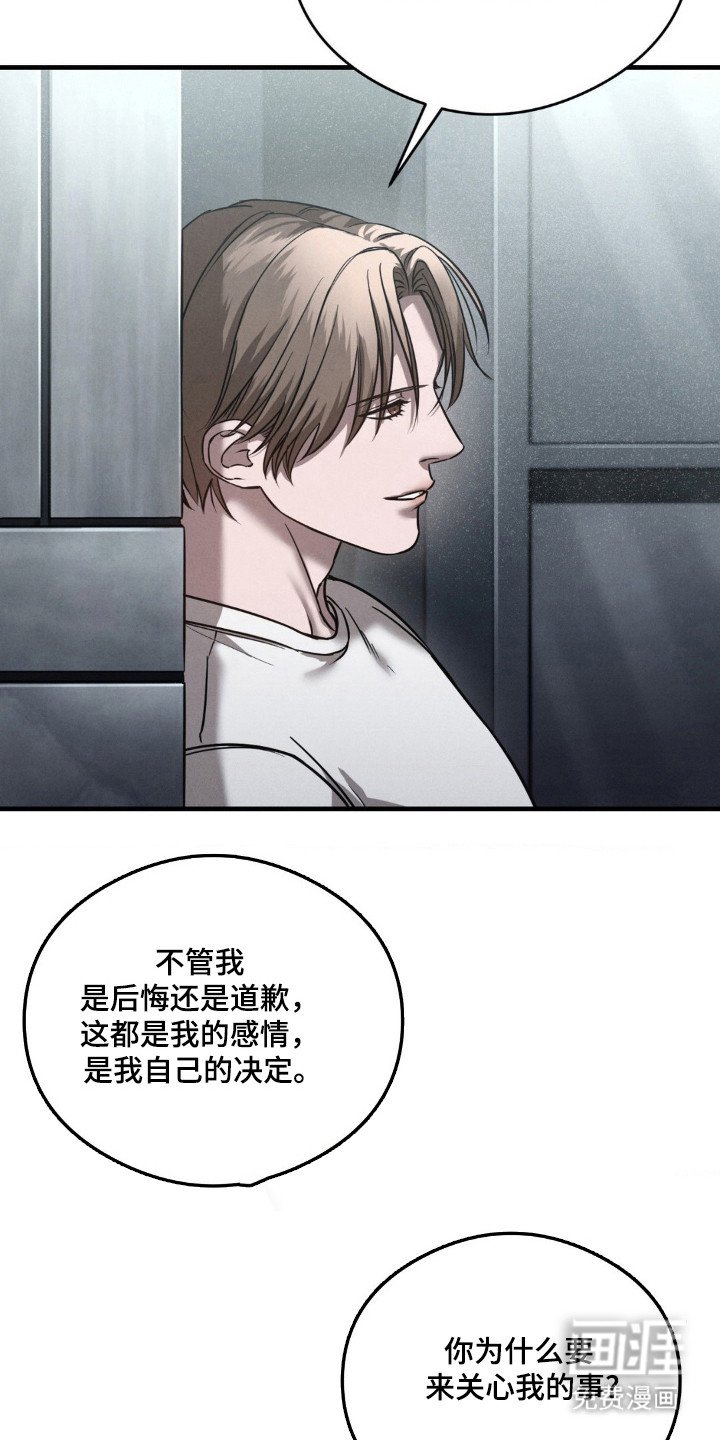 第21章：因为珍惜