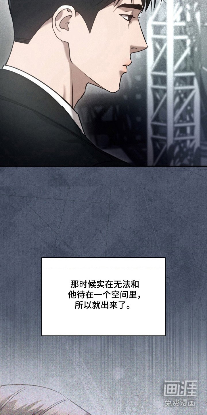 第21章：因为珍惜
