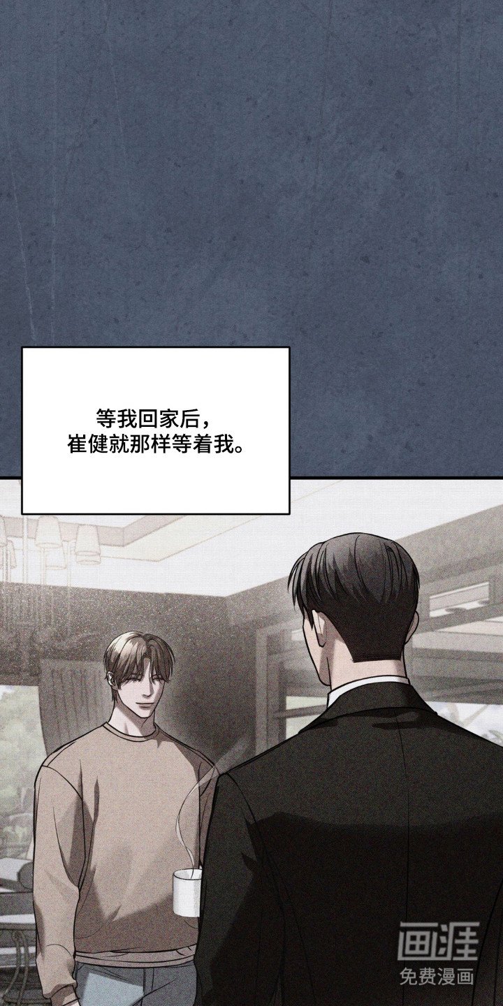 第21章：因为珍惜