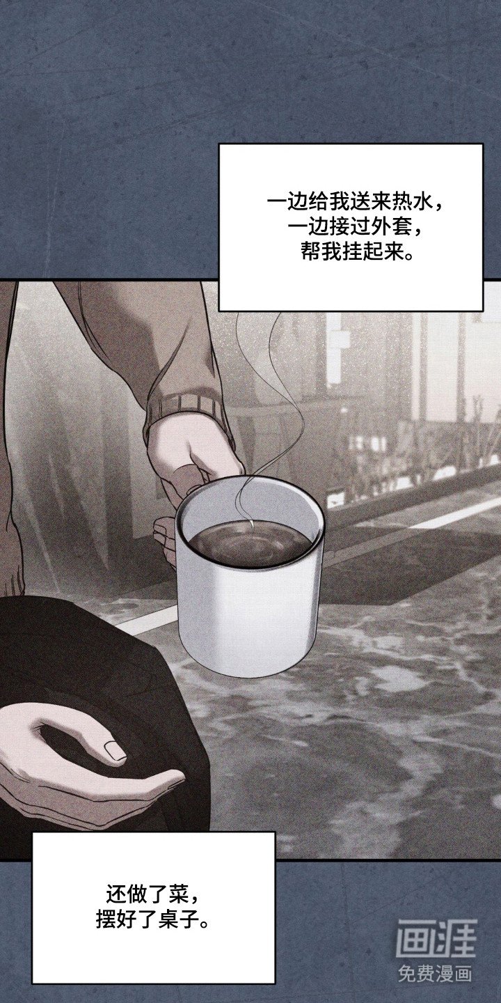 第22章：真正面目