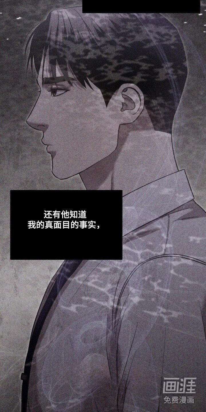 第22章：真正面目