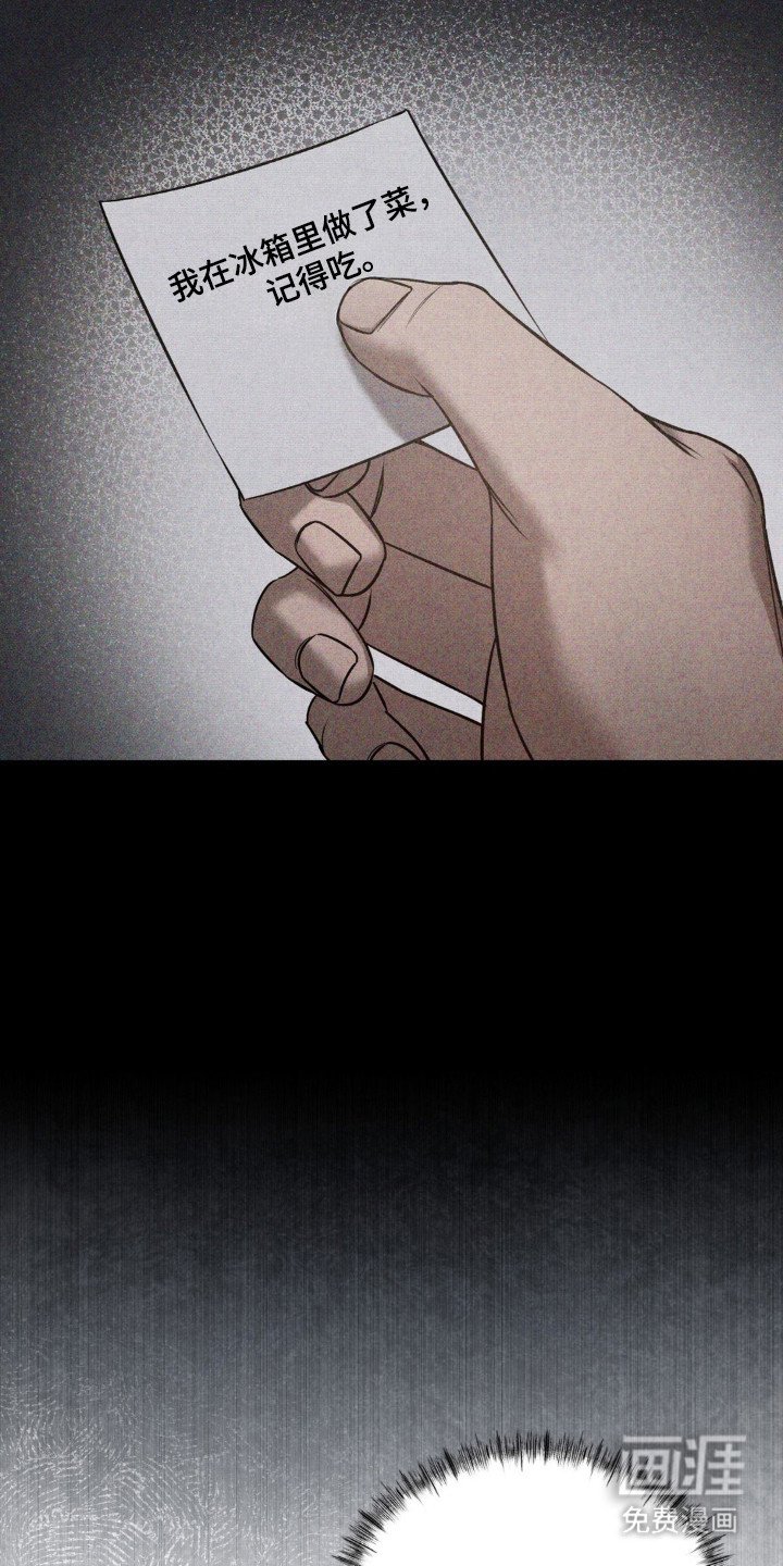 第22章：真正面目