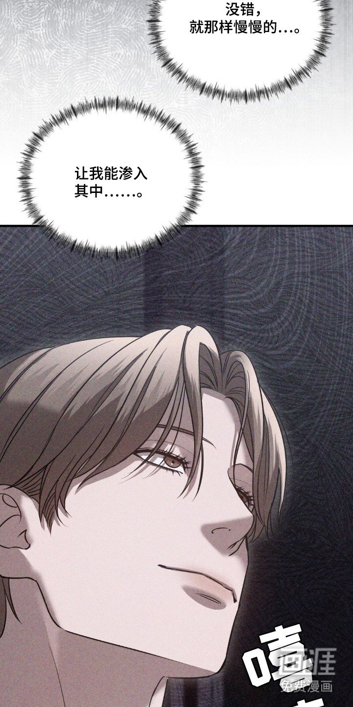 第22章：真正面目