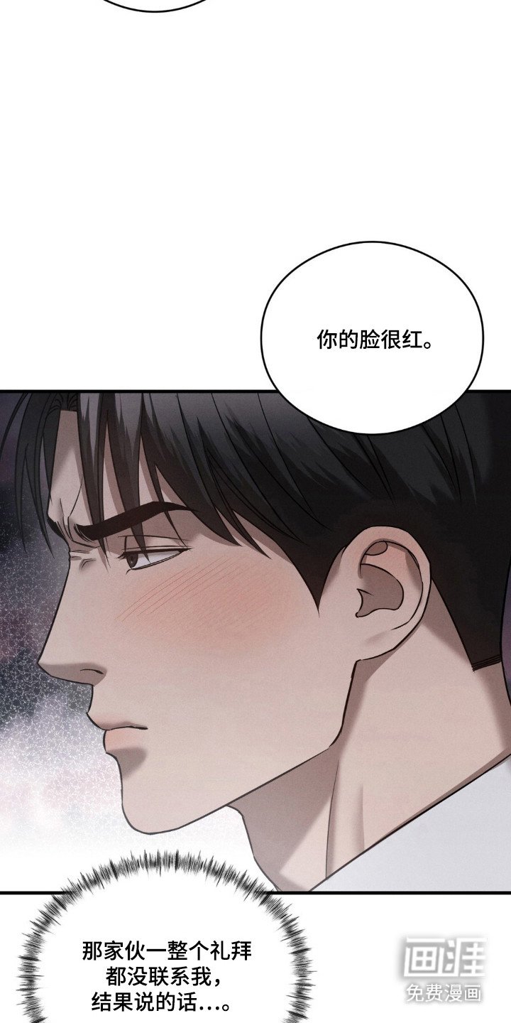 第22章：真正面目