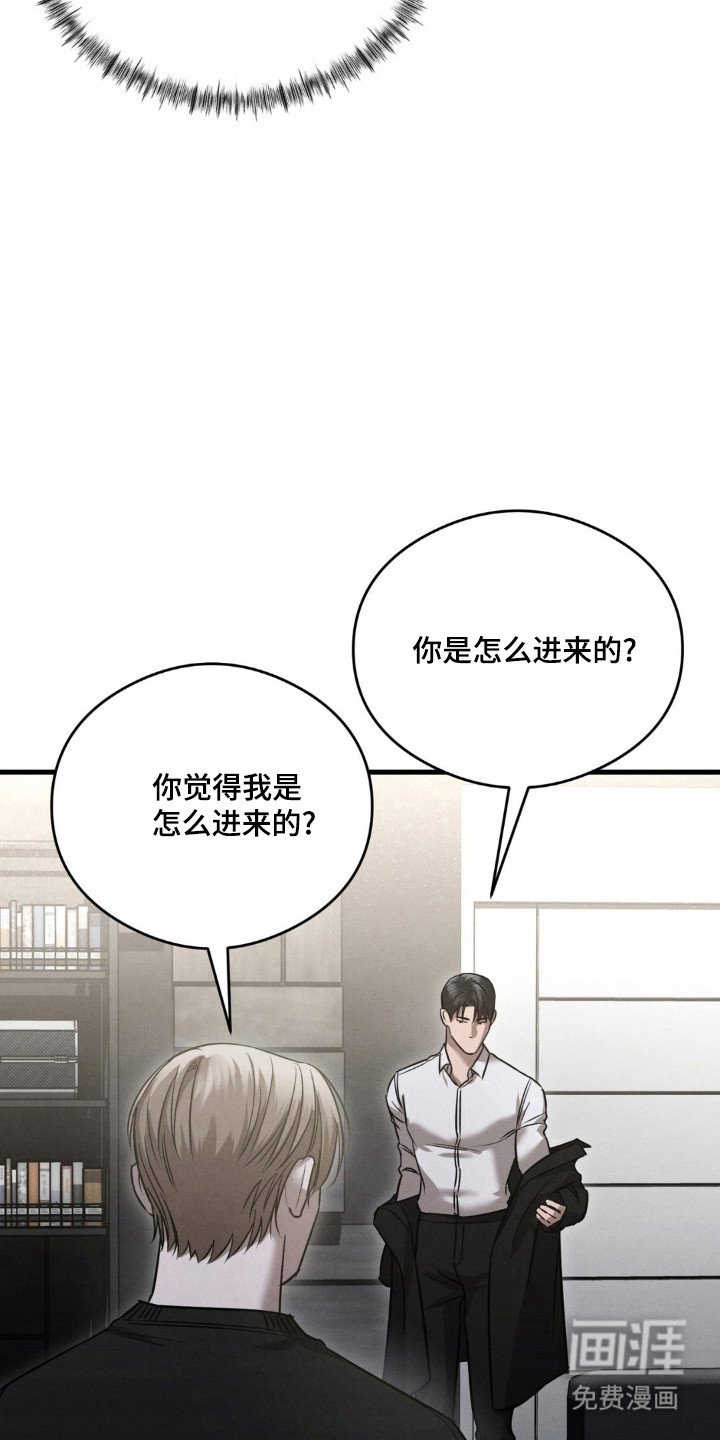 第22章：真正面目