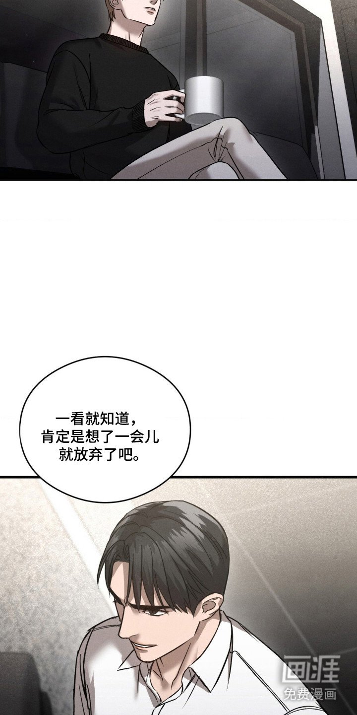 第22章：真正面目