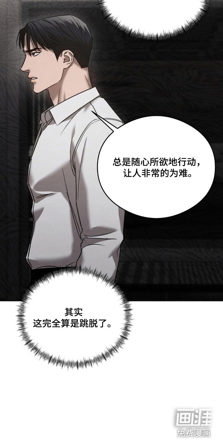第22章：真正面目