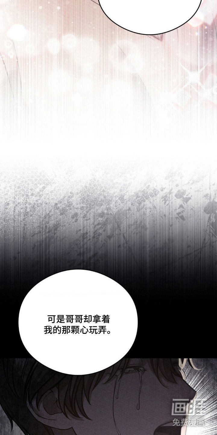 第23章：什么心情