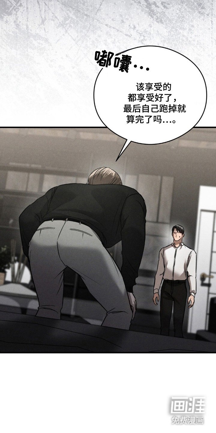 第23章：什么心情