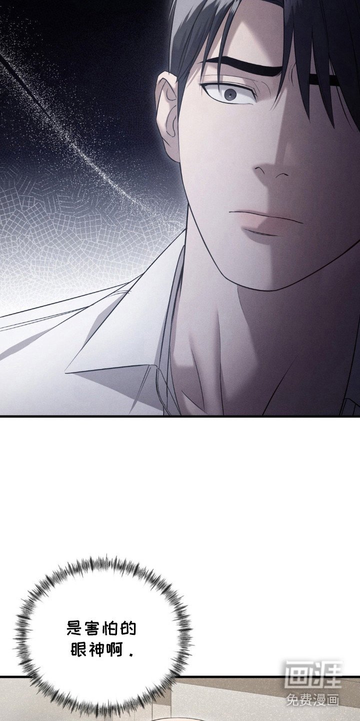 第23章：什么心情