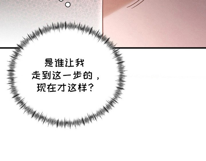 第23章：什么心情