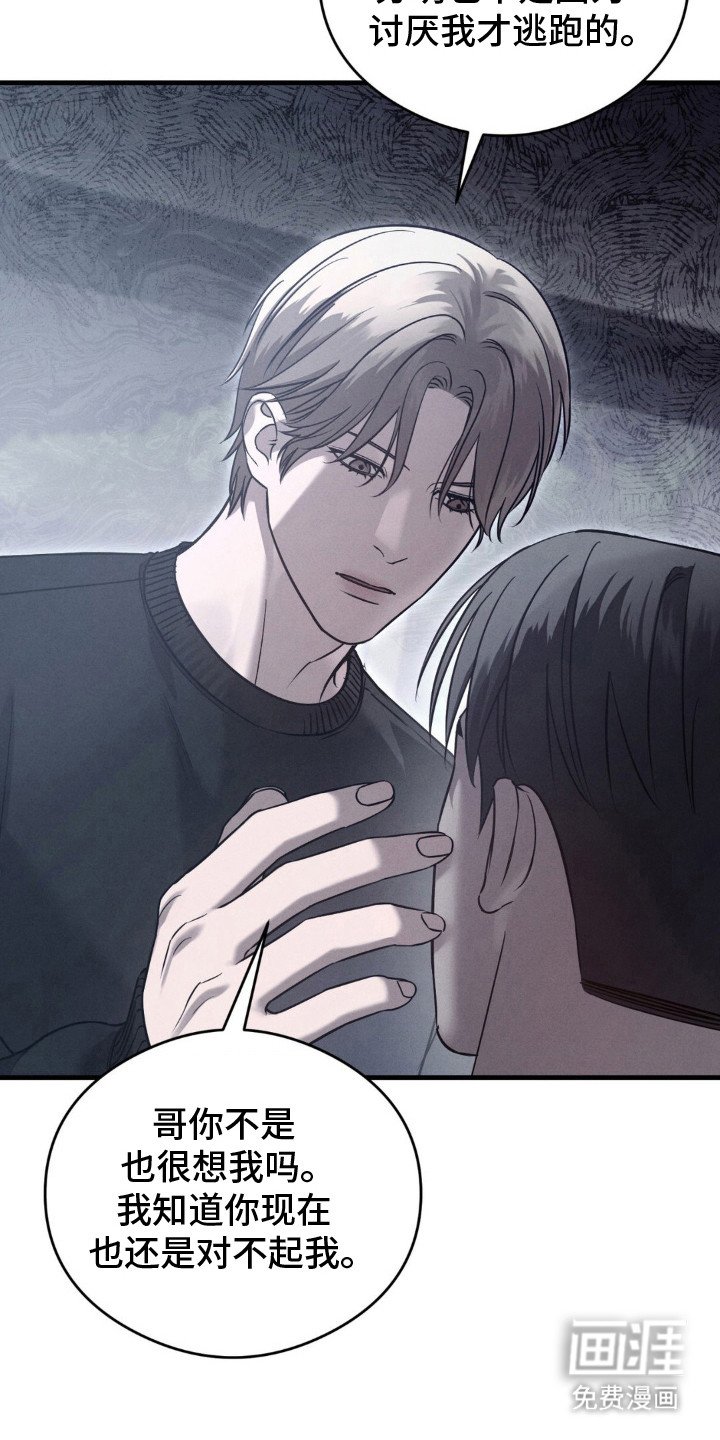 第23章：什么心情