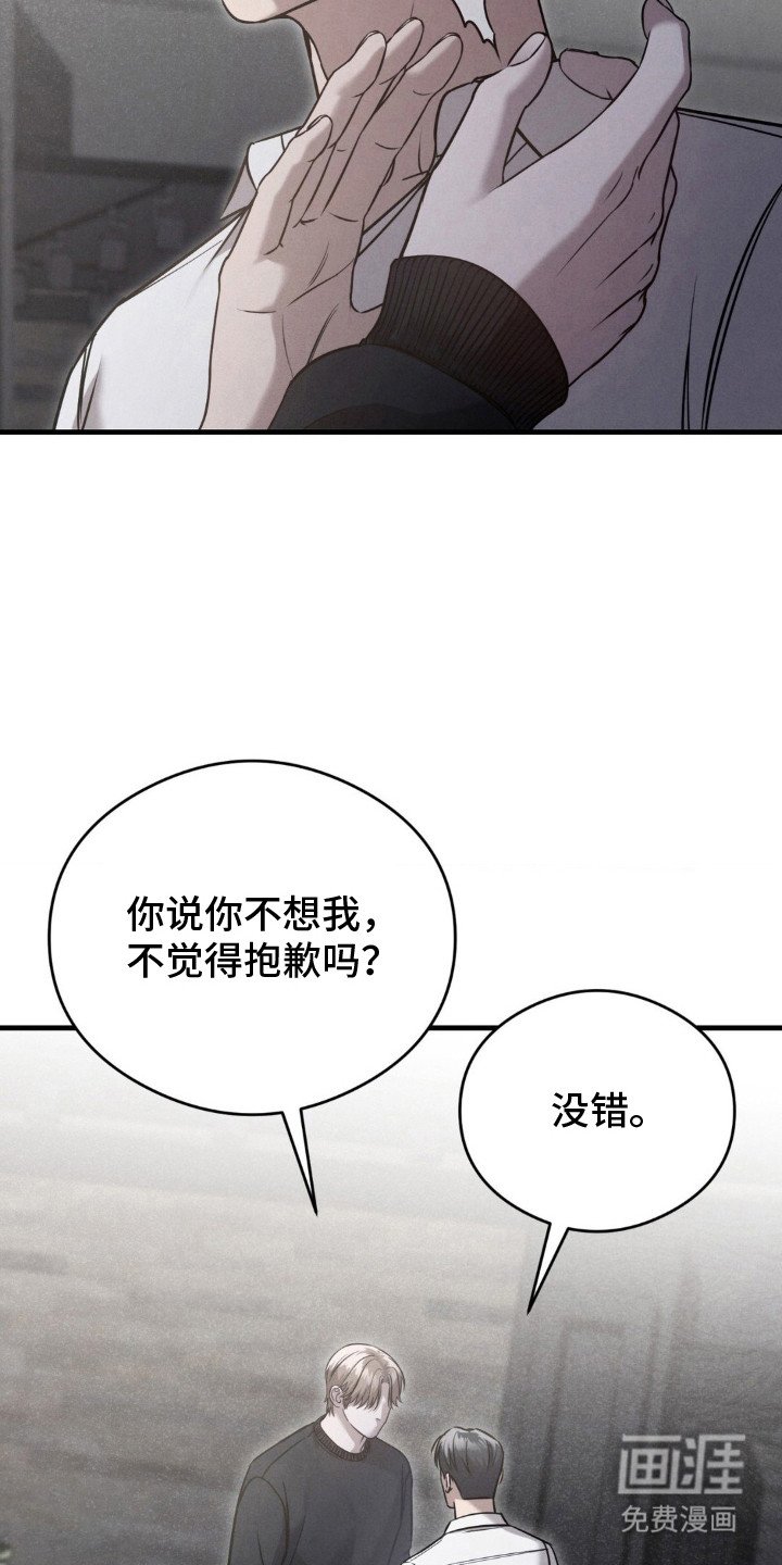 第23章：什么心情