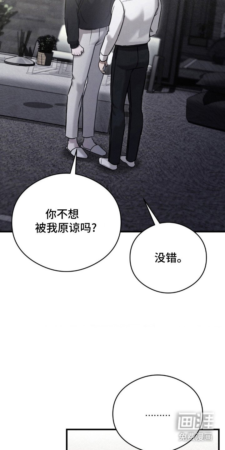 第23章：什么心情