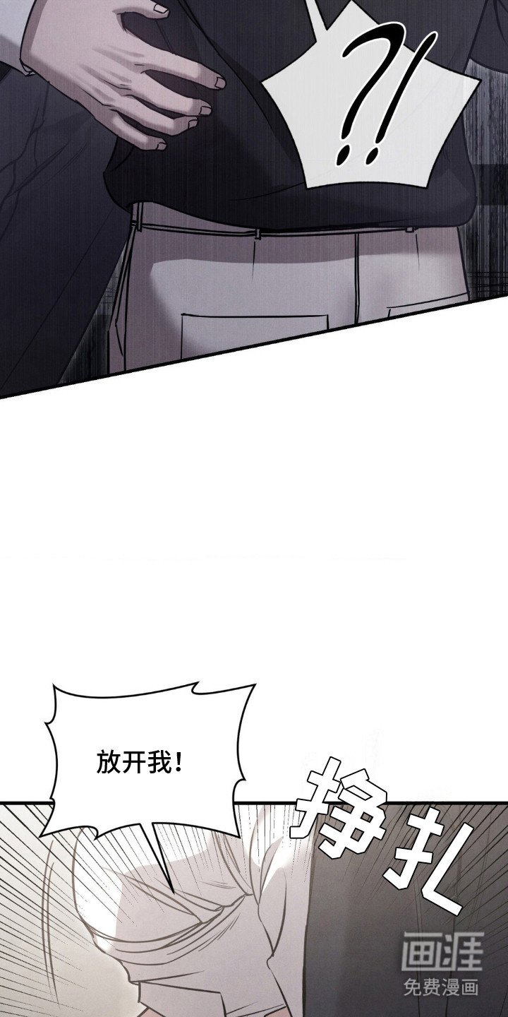 第23章：什么心情