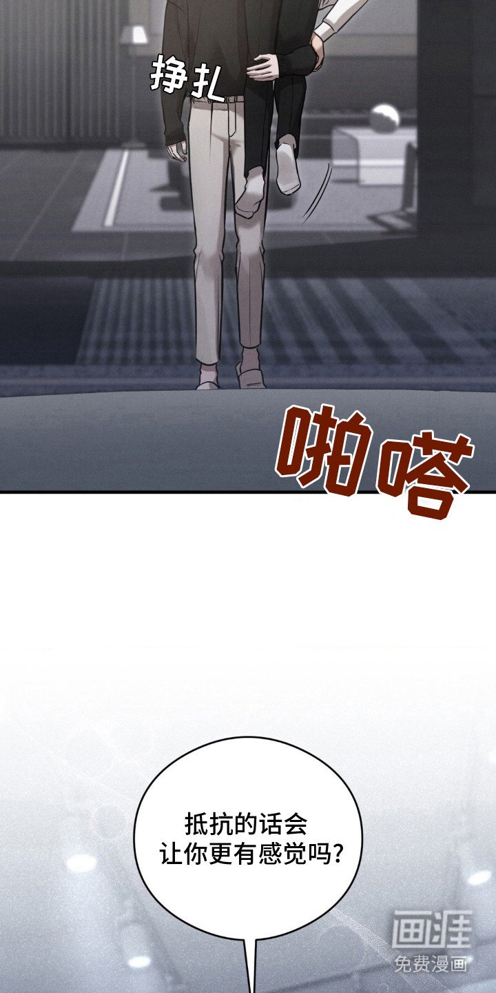 第23章：什么心情