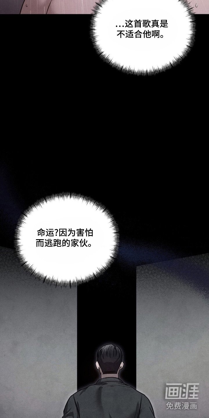第25章：质问