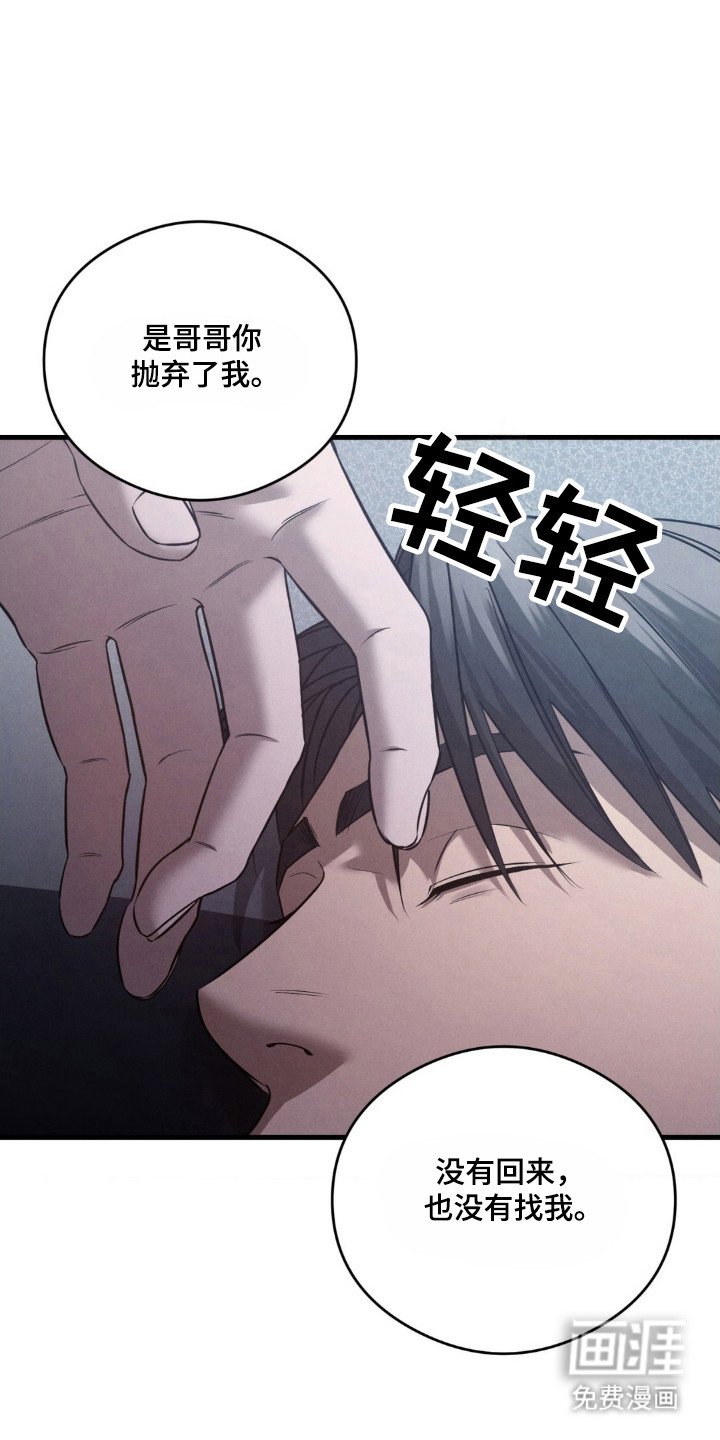 第25章：质问