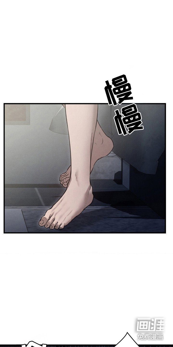第26章：杀人方式