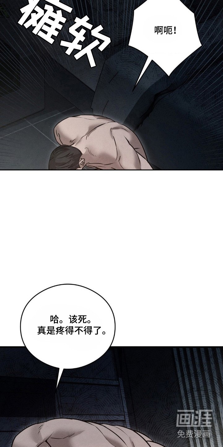 第26章：杀人方式