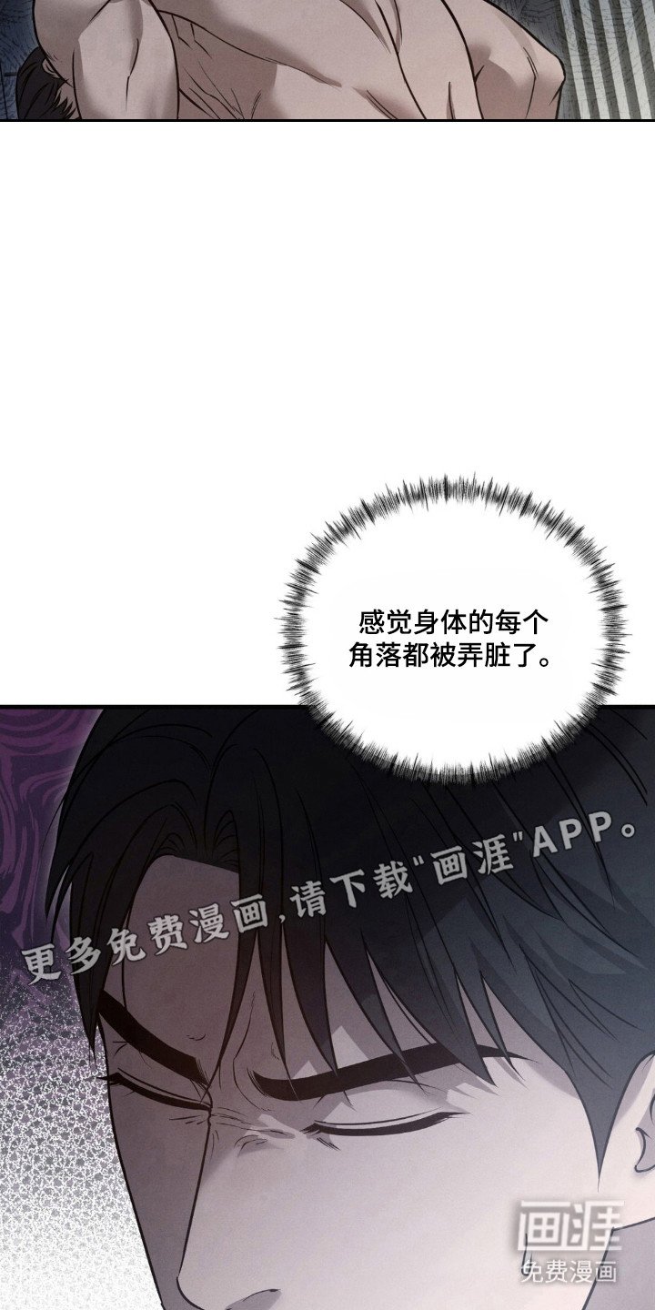 第26章：杀人方式