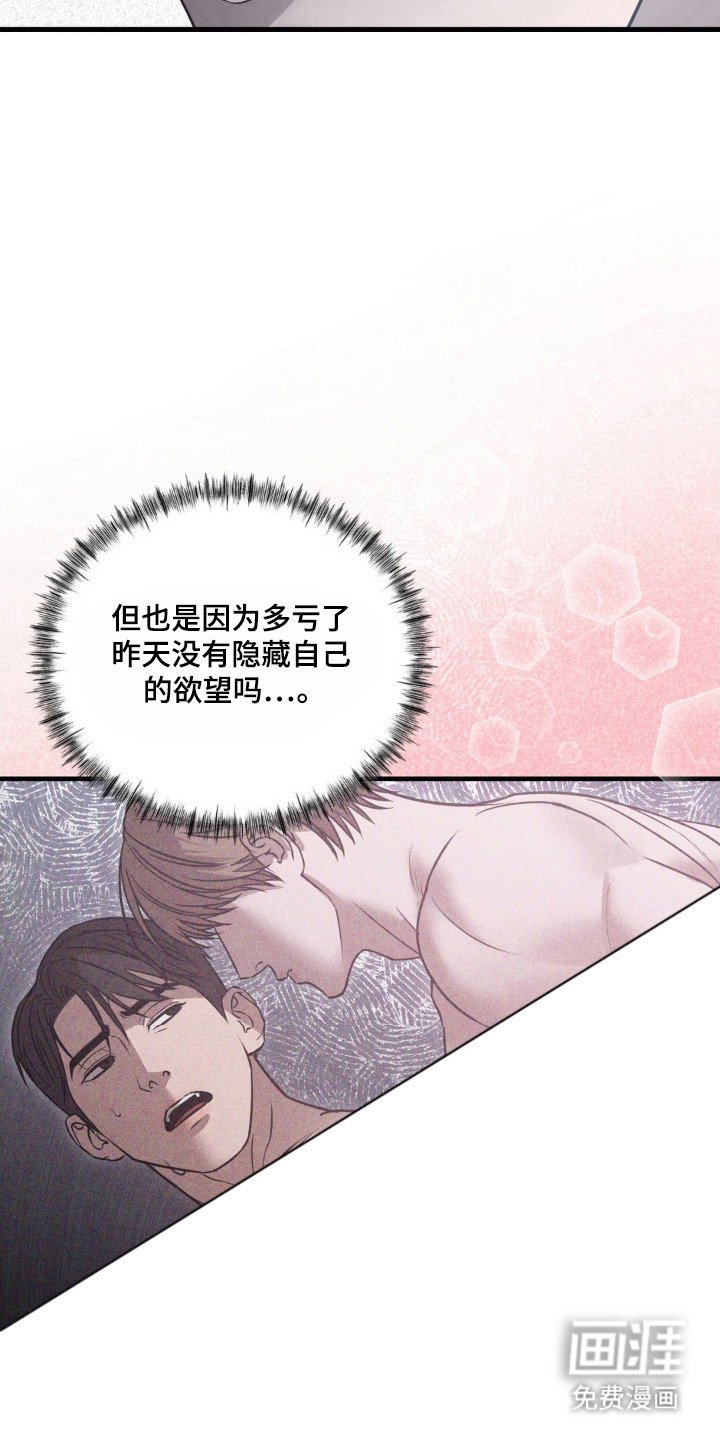 第26章：杀人方式