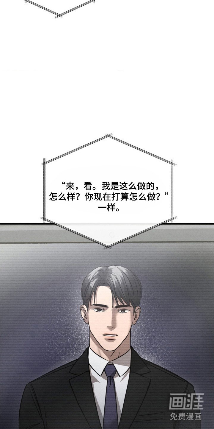 第26章：杀人方式